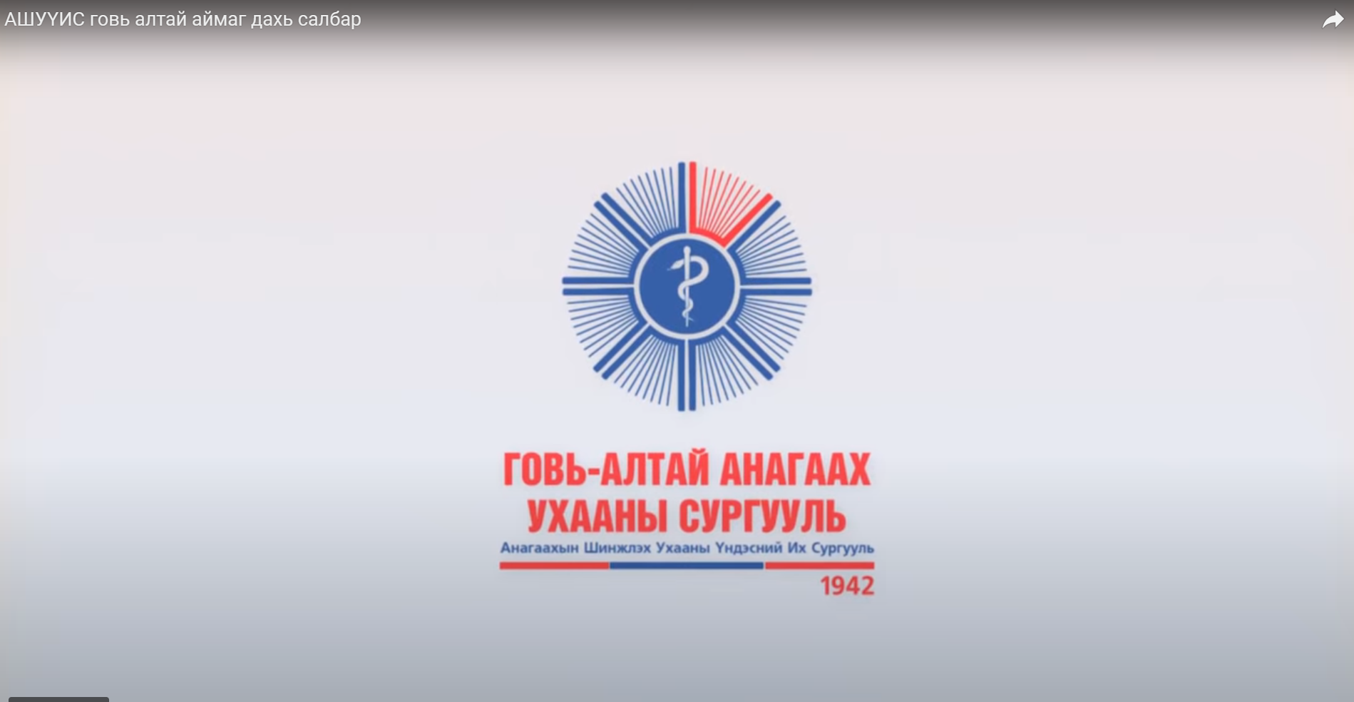 2025-2026 ОНЫ ЭЛСЭЛТИЙН БҮРТГЭЛ