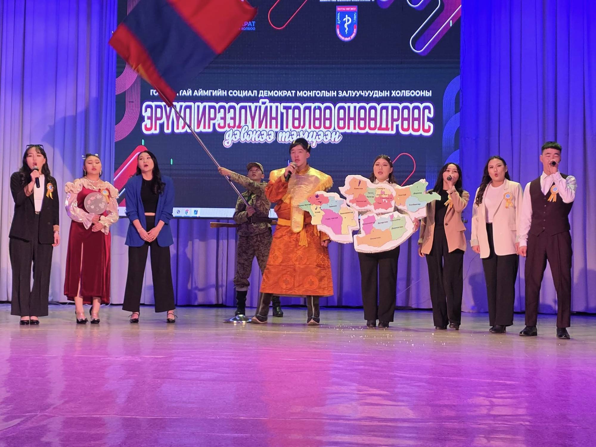 Говь-Алтай аймгийн социал демократ Монголын залуучуудын холбооноос зохион байгуулж буй "ЭРҮҮЛ ИРЭЭДҮЙН ТӨЛӨӨ ӨНӨӨДРӨӨС" "Дэвжээ" тэмцээн